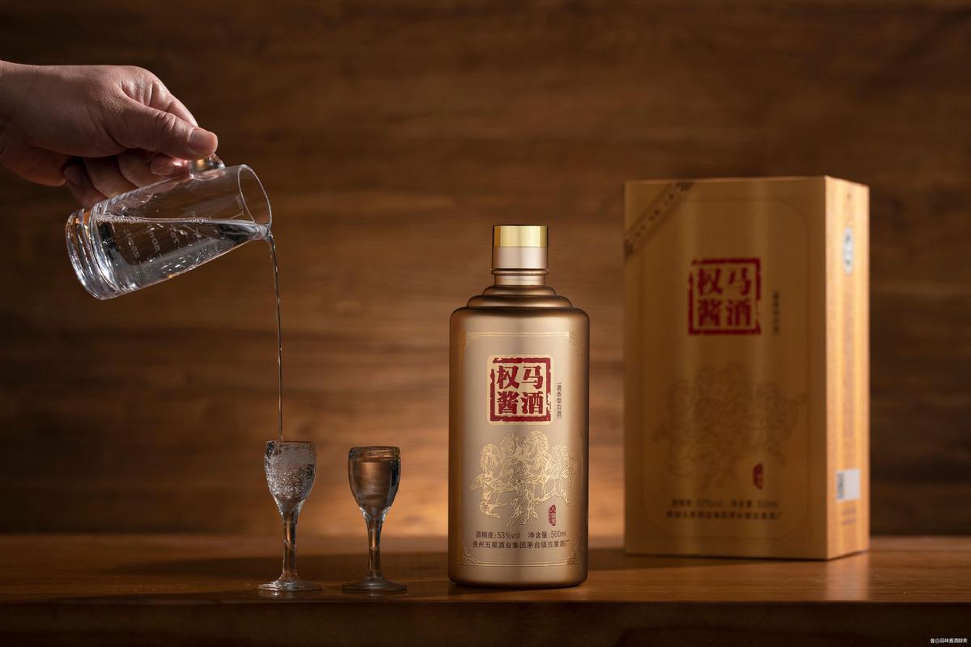 侗健堂酒业