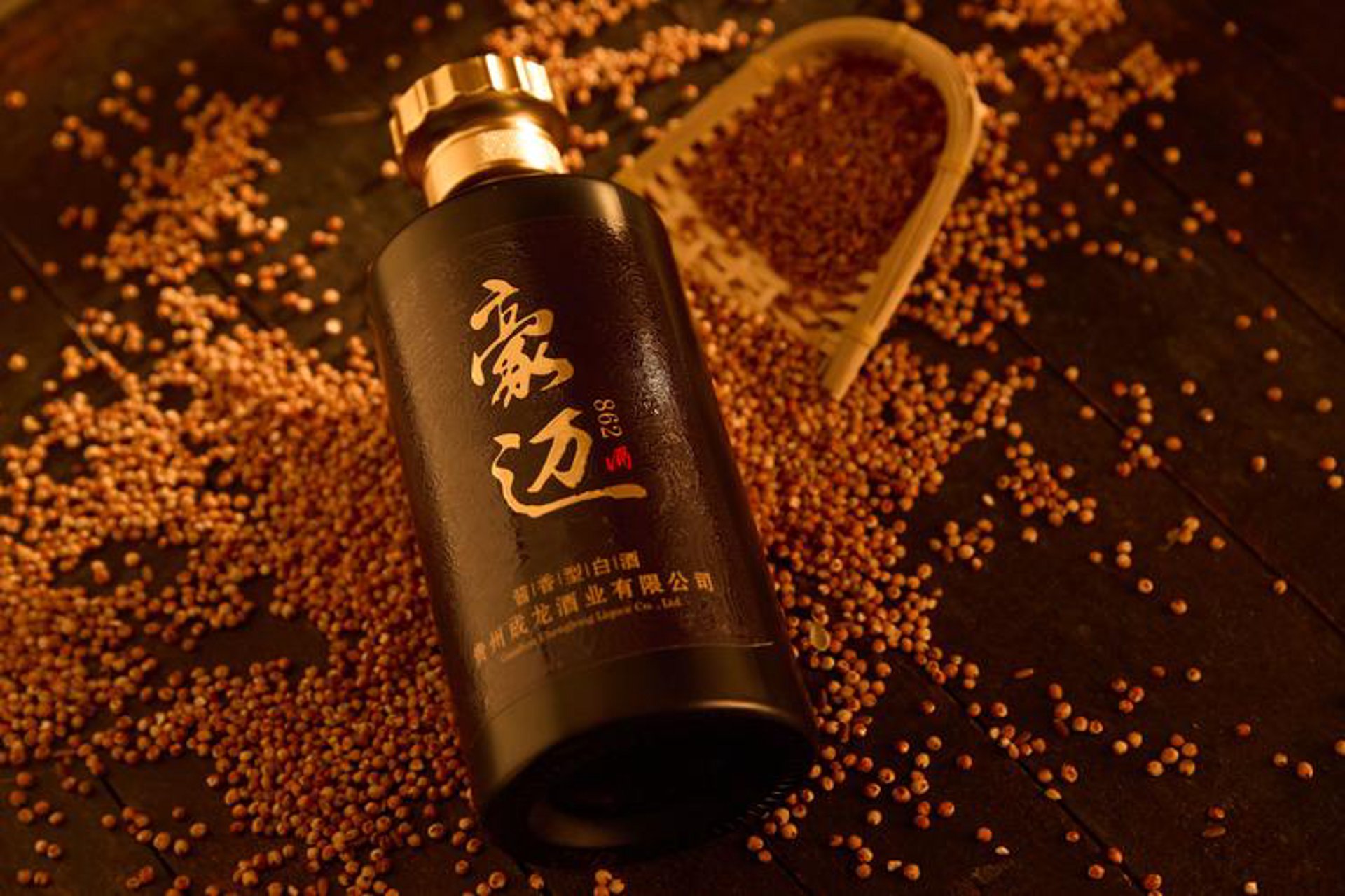 侗健堂酒业